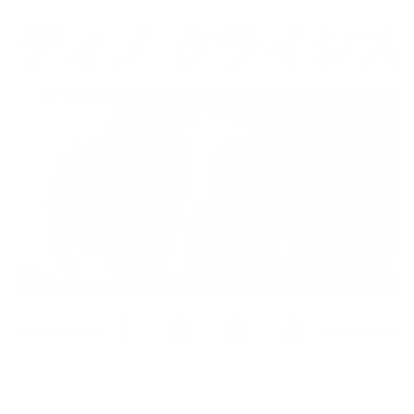 1999 Dino Kuraishisu