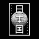 Japan 198X