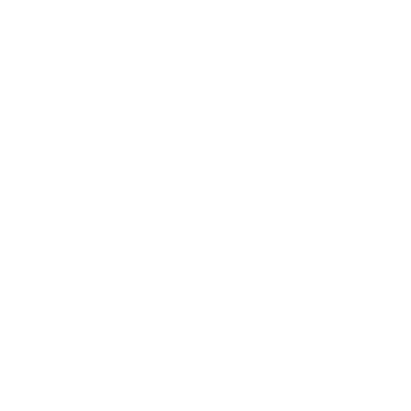 Lonely Boy