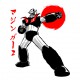 Mazinger Sumi *Diseño exclusivo para blanco