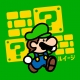 Little Plumbers Luigi